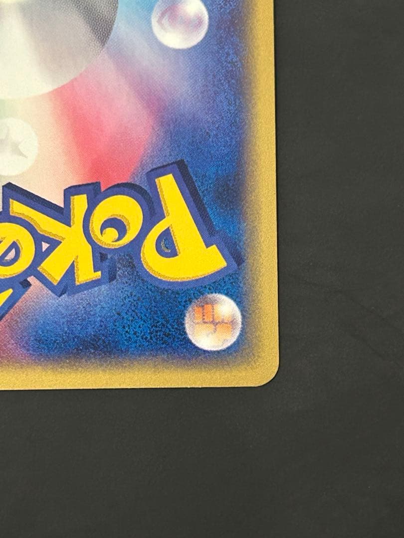 ネイティオ カードe アンリミ キラ eカード ポケカ 神秘なる山