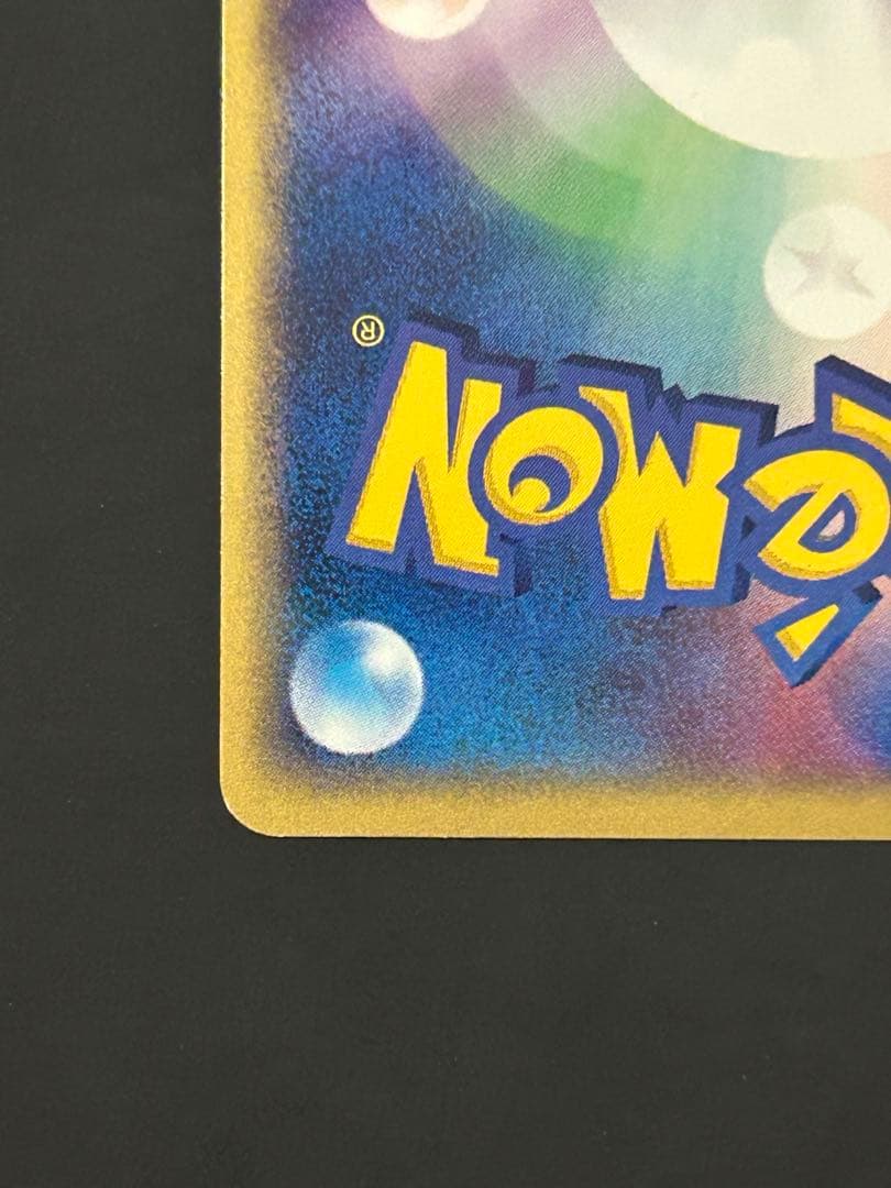 ネイティオ カードe アンリミ キラ eカード ポケカ 神秘なる山