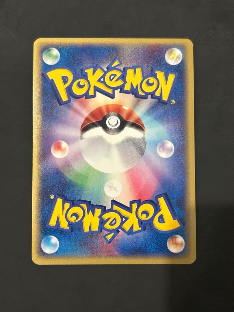 ネイティオ カードe アンリミ キラ eカード ポケカ 神秘なる山