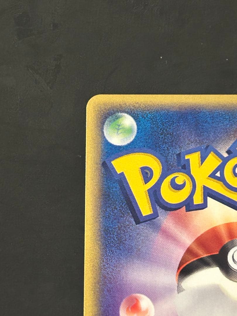 ネイティオ カードe アンリミ キラ eカード ポケカ 神秘なる山