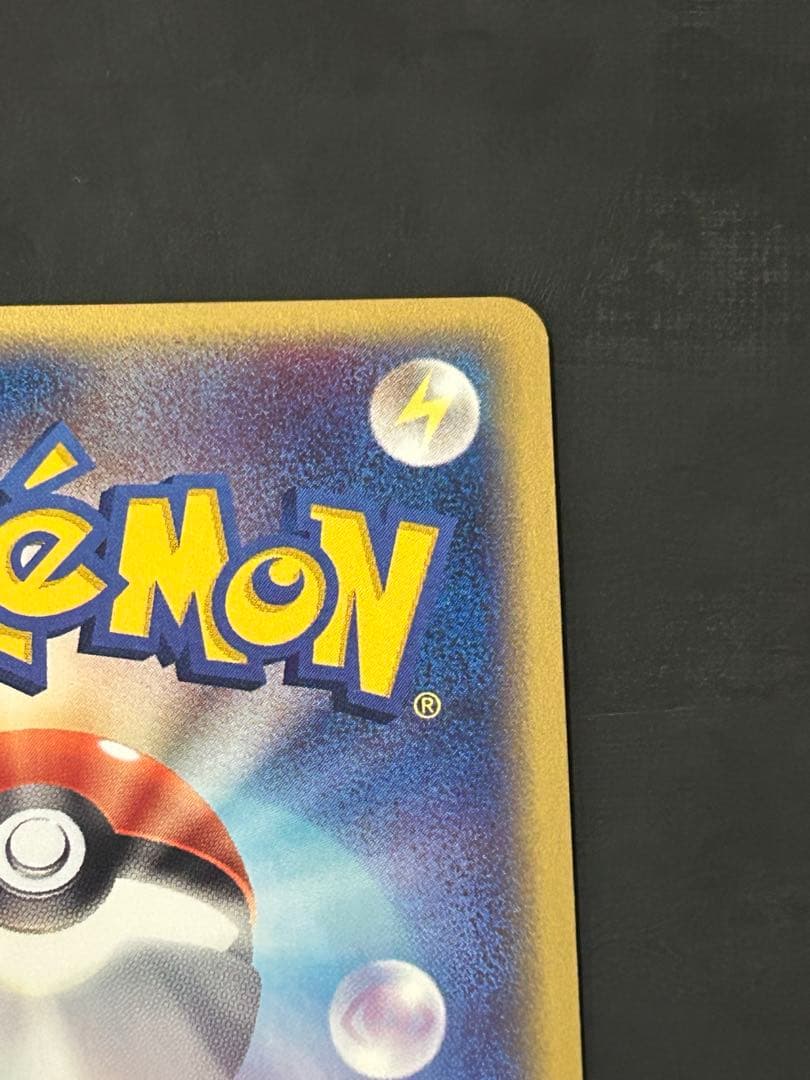 ネイティオ カードe アンリミ キラ eカード ポケカ 神秘なる山