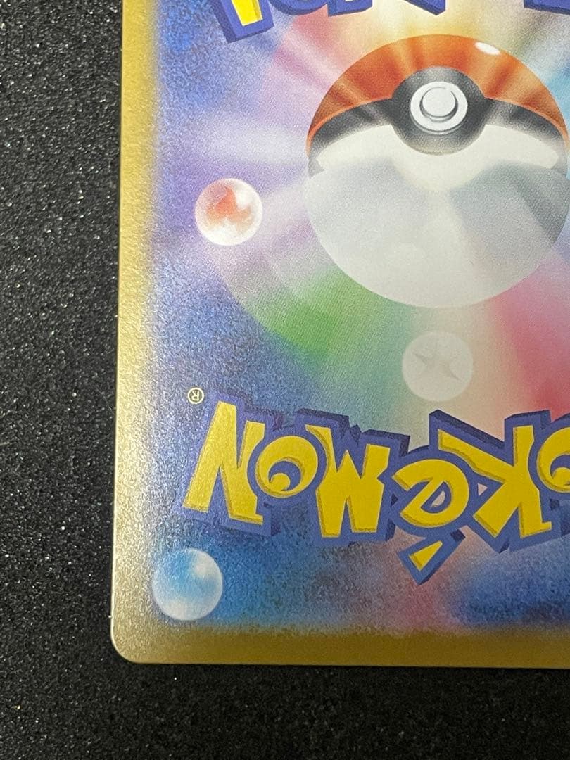 ポケモンカード　ピカチュウ　スタートデッキ