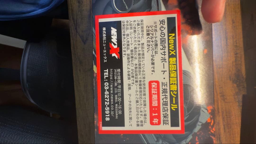 【新品,未開封】GAINWARD GeForce RTX 5080