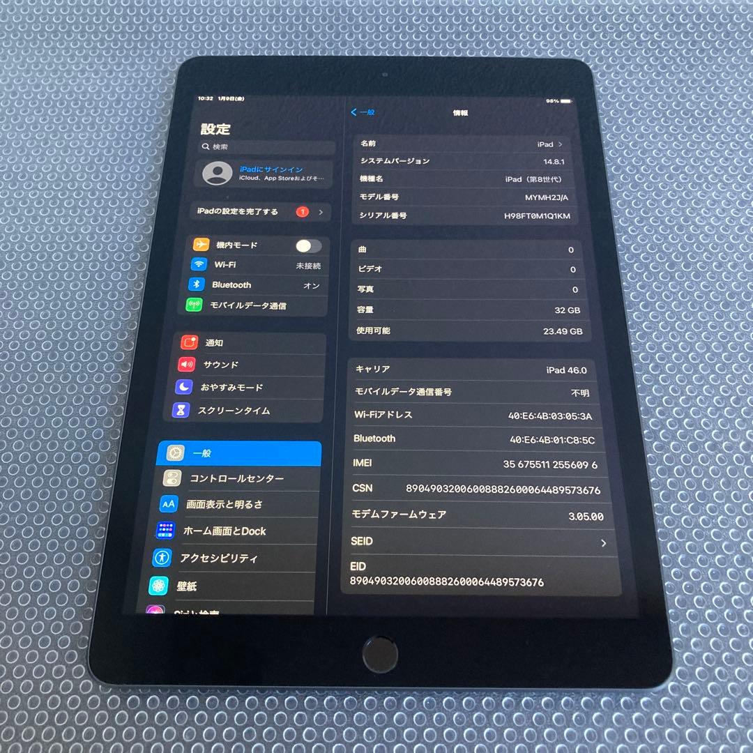 3745【早い者勝ち】美品☆電池最良好☆iPad8第8世代32GB SIMフリー