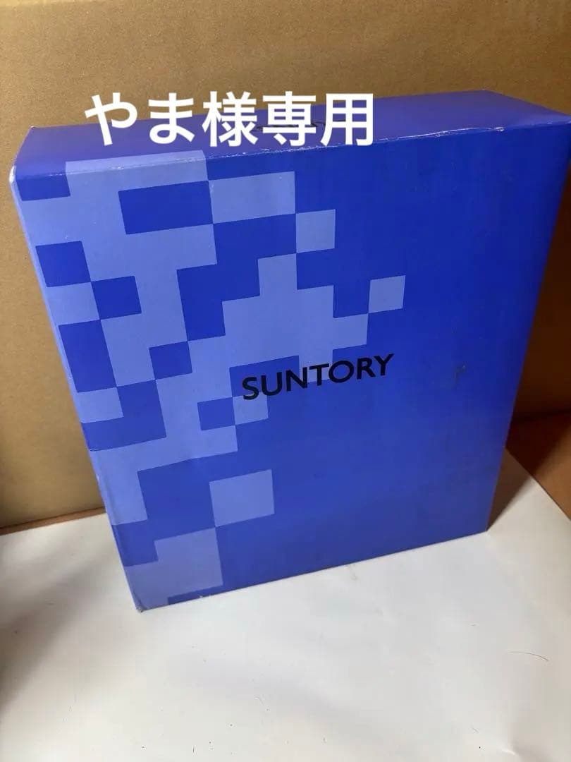 サントリー ロイヤル&山崎10年