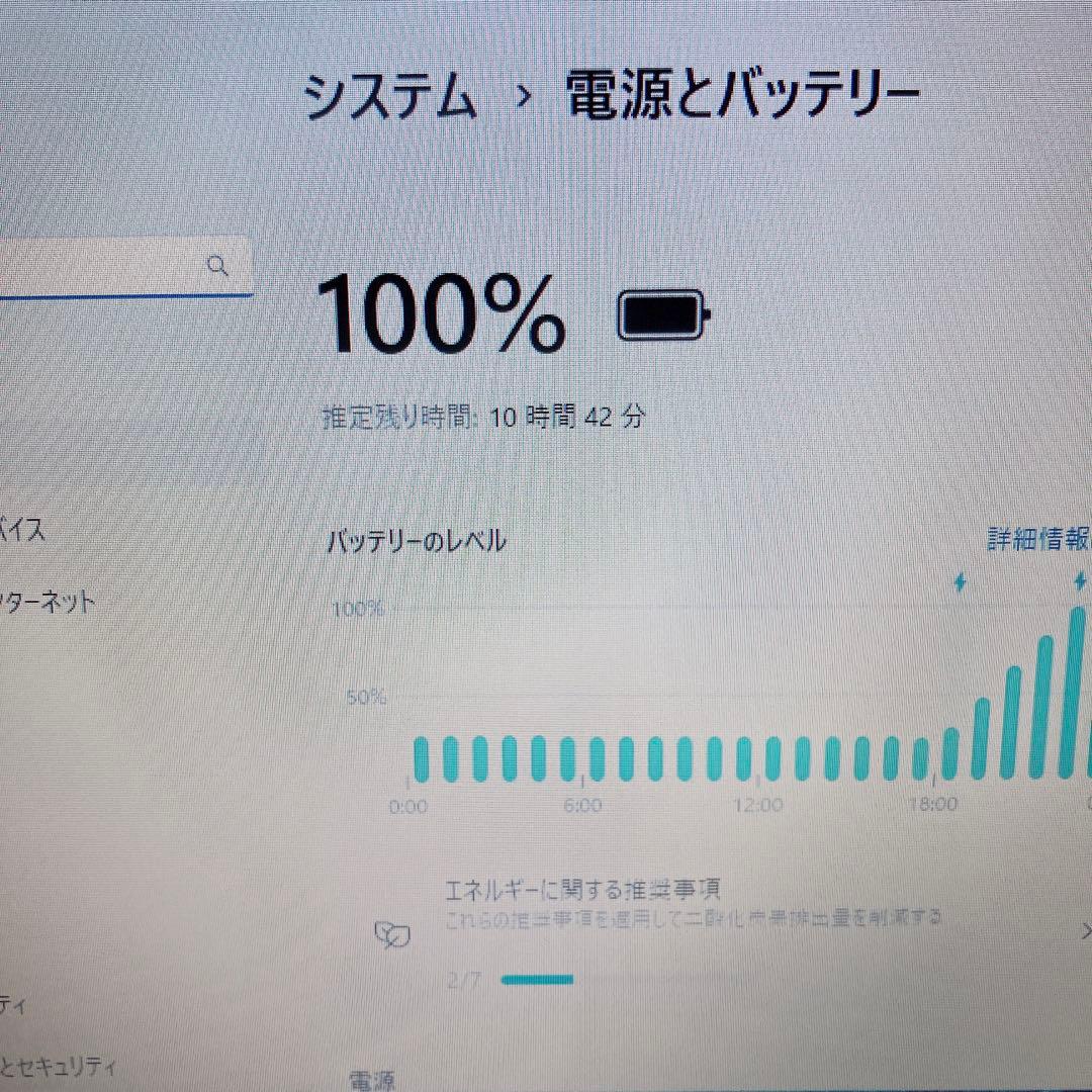 【美品】VAIO 爆速SSD256GB 16GB第10世代パソコン バイオPC