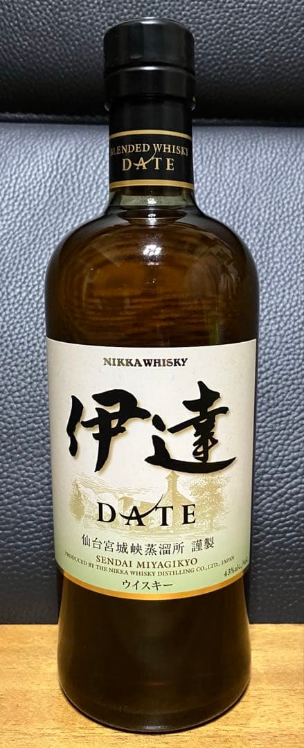 ニッカ　伊達　余市　未開封品　２本セット