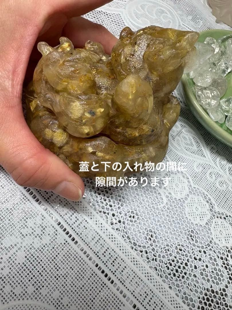 オルゴナイト 九尾の狐小物入れ ゴールドルチルクォーツ