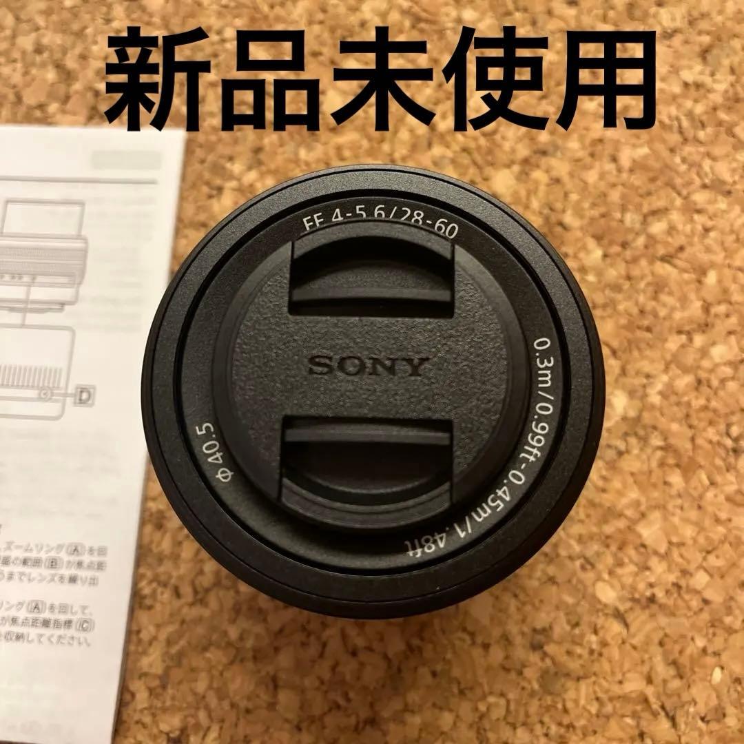 【新品未使用】SONY FE 28-60mm F4-5.6 ズームレンズ