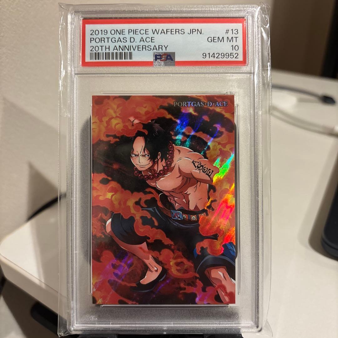 t*k様 ポートガス・D・エース ウエハース、AR、3D カード　PSA10 セ