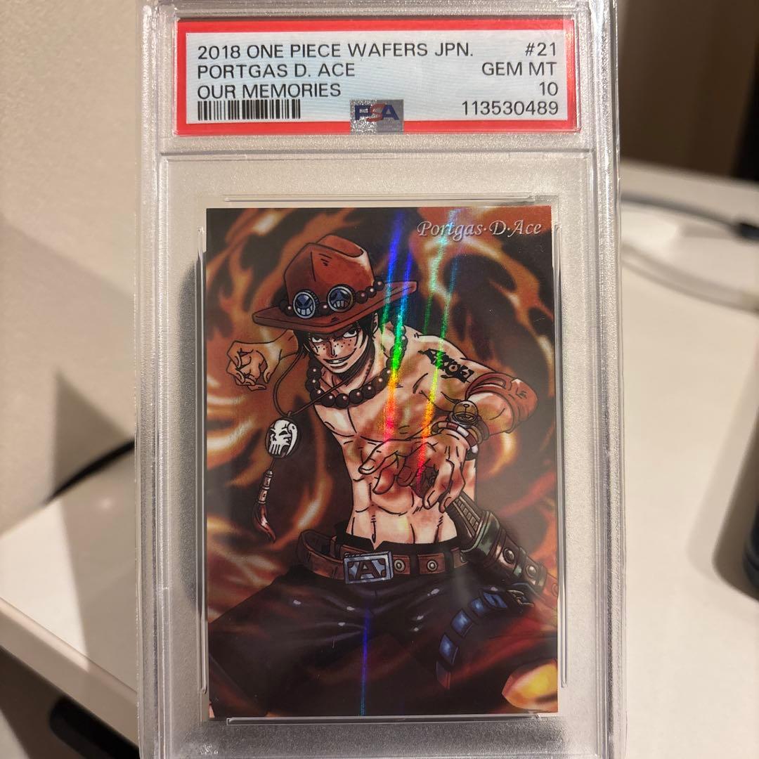 t*k様 ポートガス・D・エース ウエハース、AR、3D カード　PSA10 セ