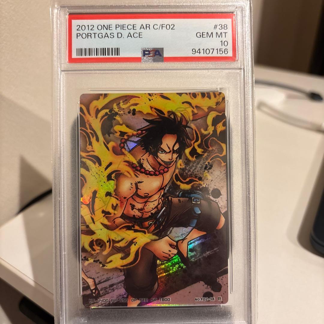 t*k様 ポートガス・D・エース ウエハース、AR、3D カード　PSA10 セ