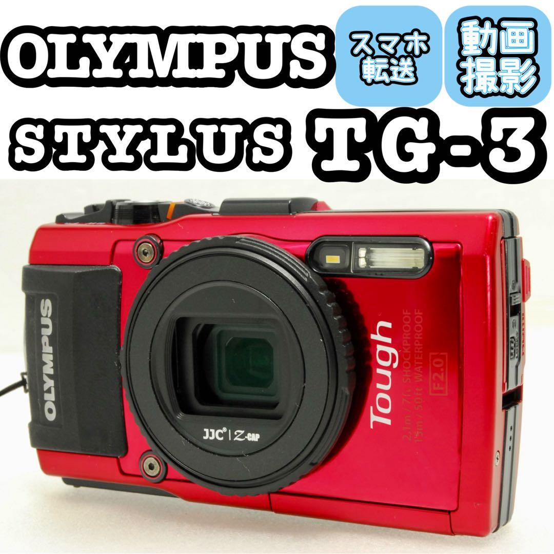 OLYMPUS TG-3 ❤️スマホ転送 動作確認済 オリンパス レッド コンデジ