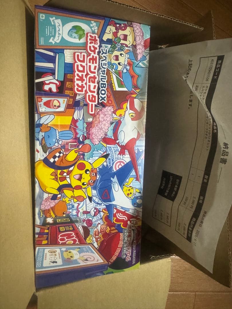 新品未開封　ポケモンセンター フクオカ スペシャルボックス シュリンクあり