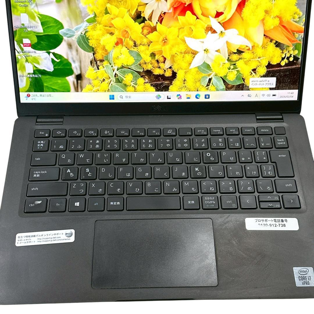 DELL　デル i7 16G SSD256G 14型 ノートパソコン 784