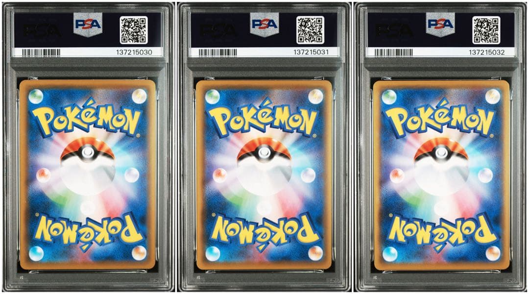 【PSA10 3連番】ピカチュウ/001 25th