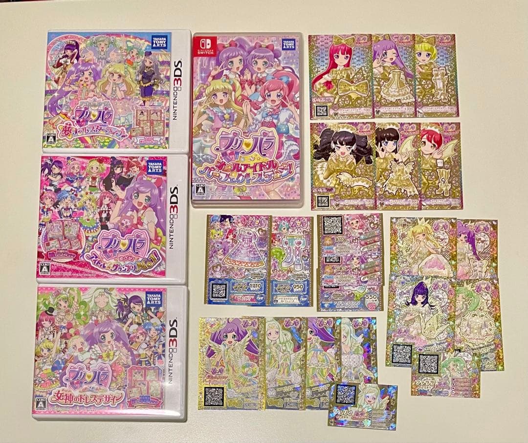 プリパラ　3DS　Switch　ソフト　カセット