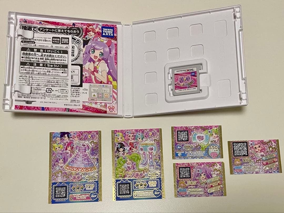 プリパラ　3DS　Switch　ソフト　カセット