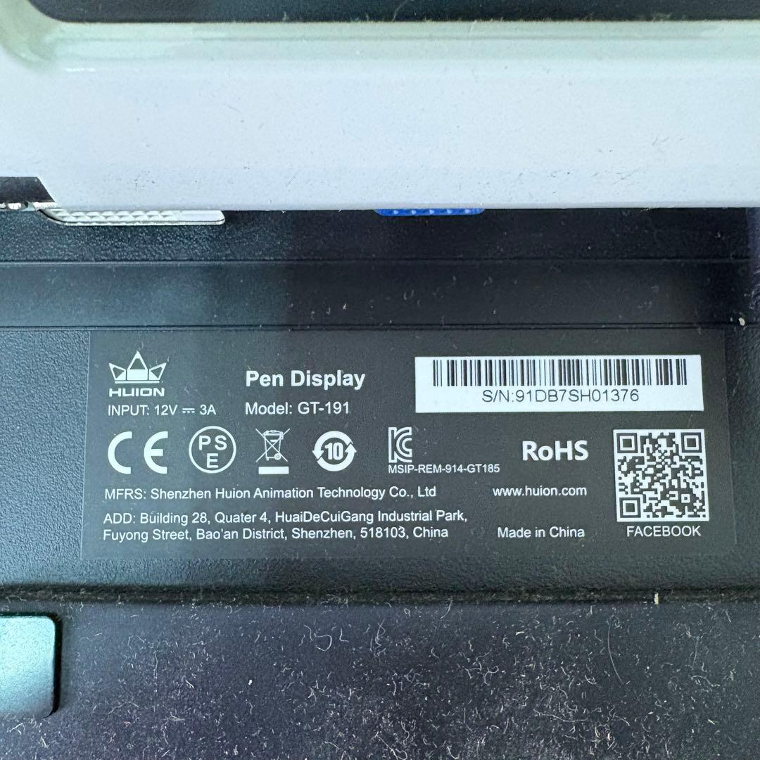 HUION KAMVAS GT-191 液晶ペンタブレット本体