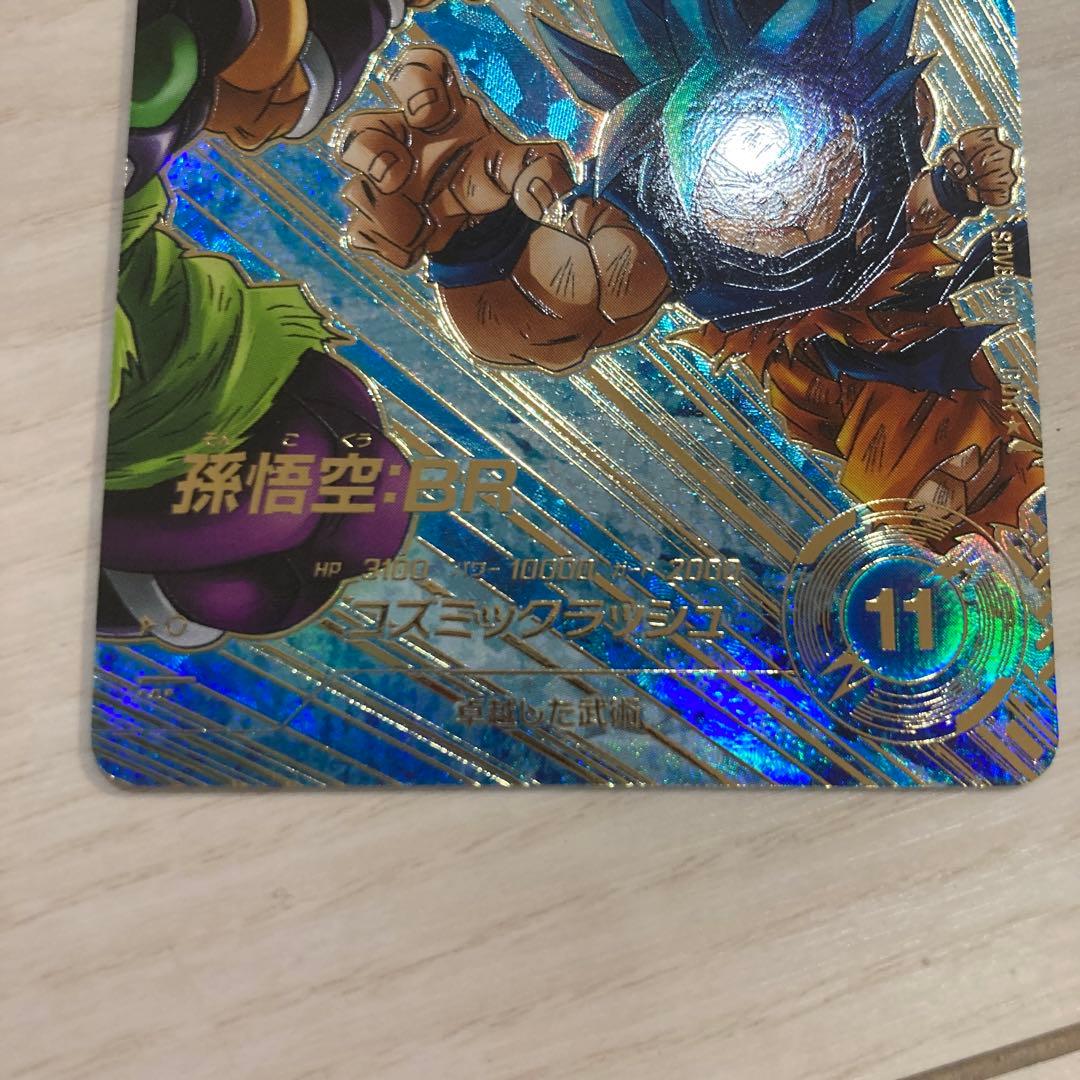 スーパーダイバーズ パラレル SEC GOR まとめ売り ドラゴンボール