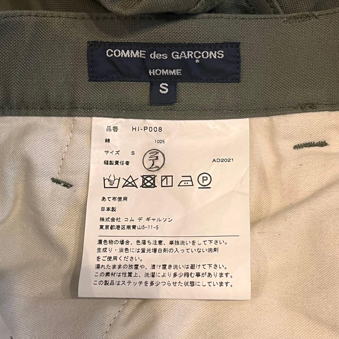 コムデギャルソンオム　チノパン　サルエルパンツ　S AD2021