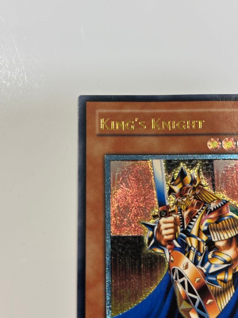 キングスナイト　旧アジアレリーフ