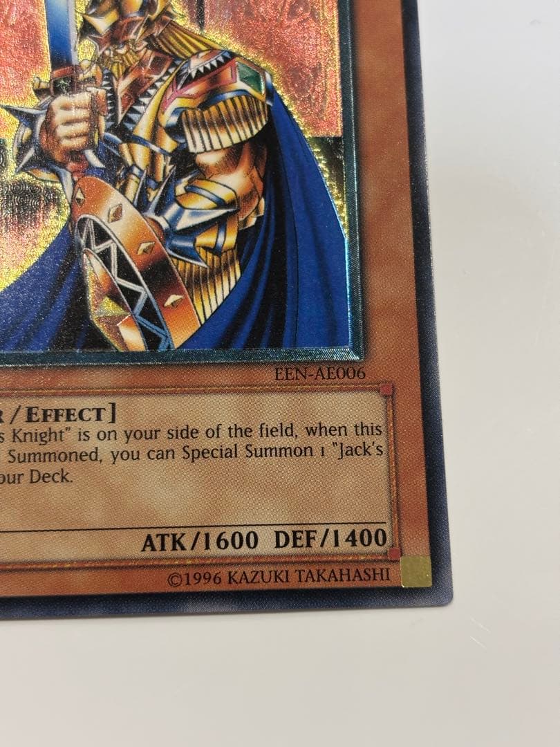 キングスナイト　旧アジアレリーフ