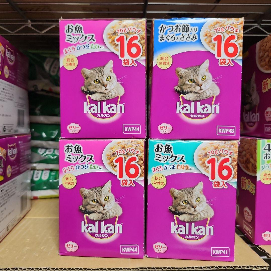 カルカンパウチ(旧品) 16袋×10箱 フレーバー色々
