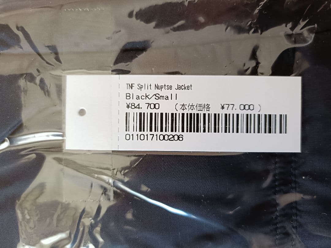 トップス Supreme x TNF Split Nuptse Jacket