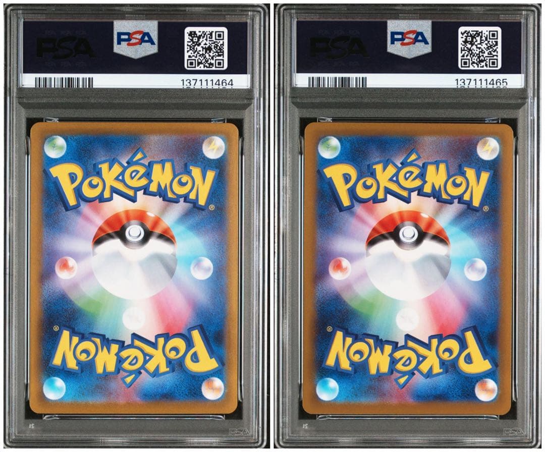 【PSA10】【連番】メガゲンガーex メガリザードンXex