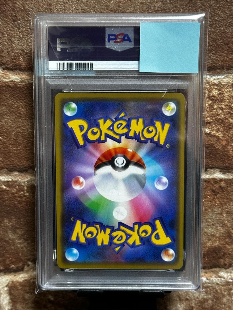 漫才ごっこピカチュウ SMプロモ 407/SM-P PSA9