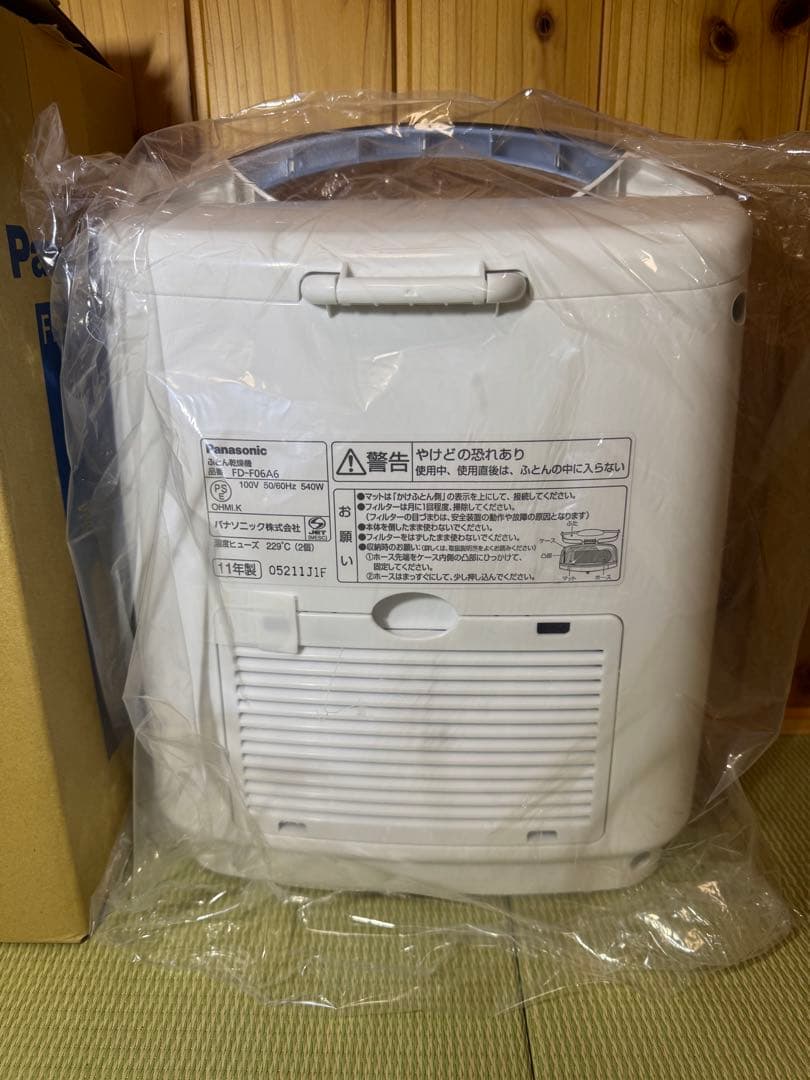 新品未使用⭐︎パナソニック ふとん乾燥機 ブルー FD-F06A6-A
