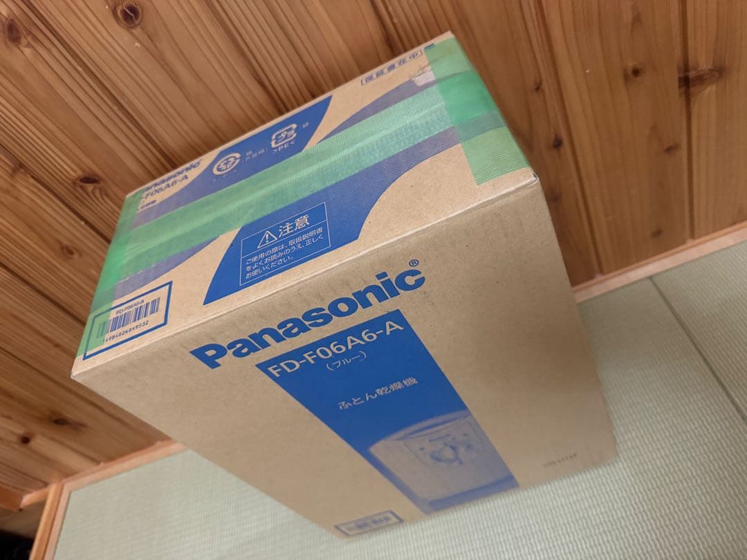 新品未使用⭐︎パナソニック ふとん乾燥機 ブルー FD-F06A6-A
