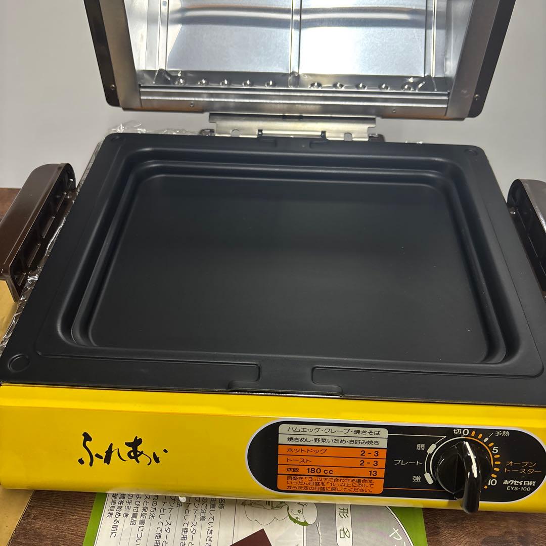 ヤングスナッカー ホクセイ EYS-100 オーブントースター イエロー希少