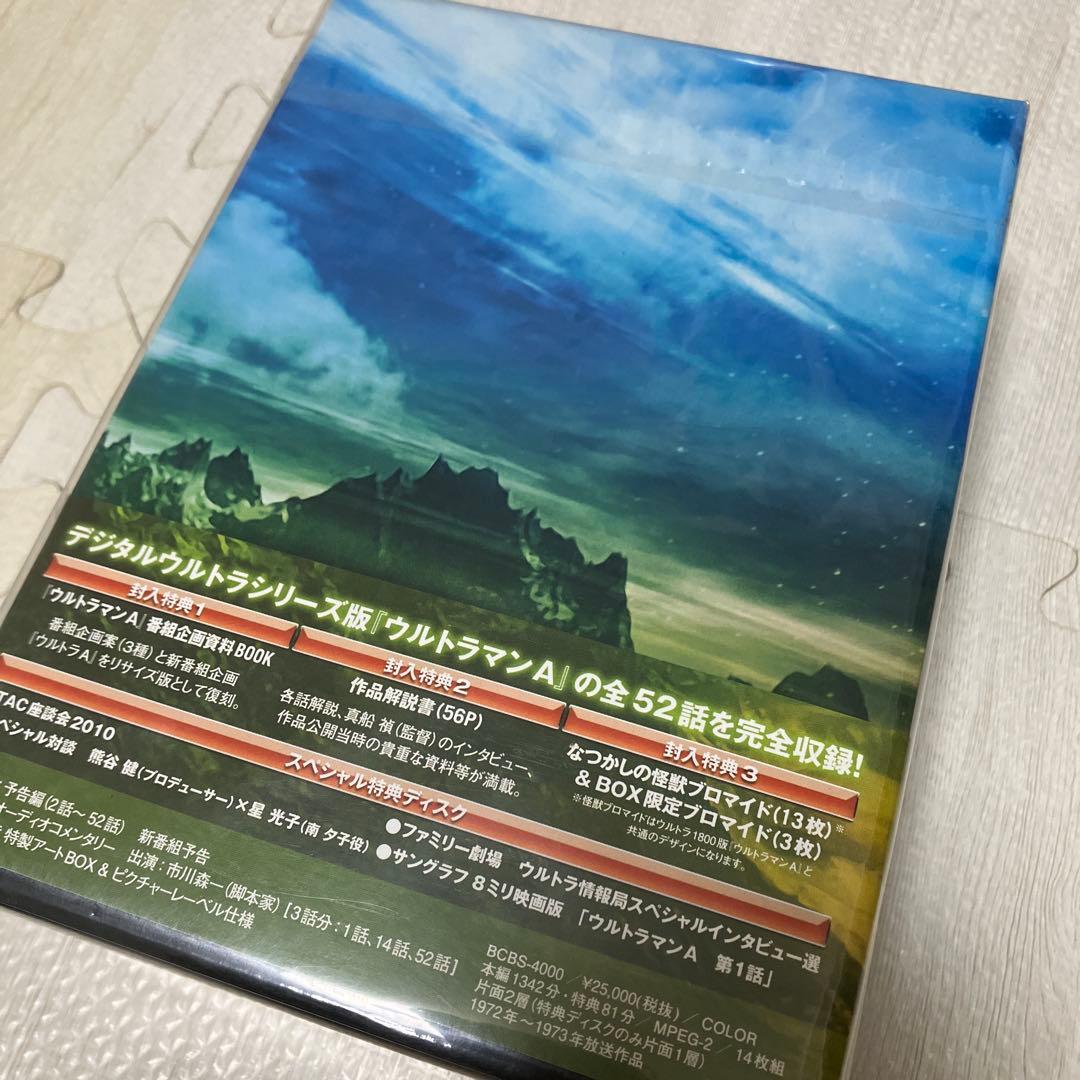 ウルトラマンA COMPLETE DVD BOX