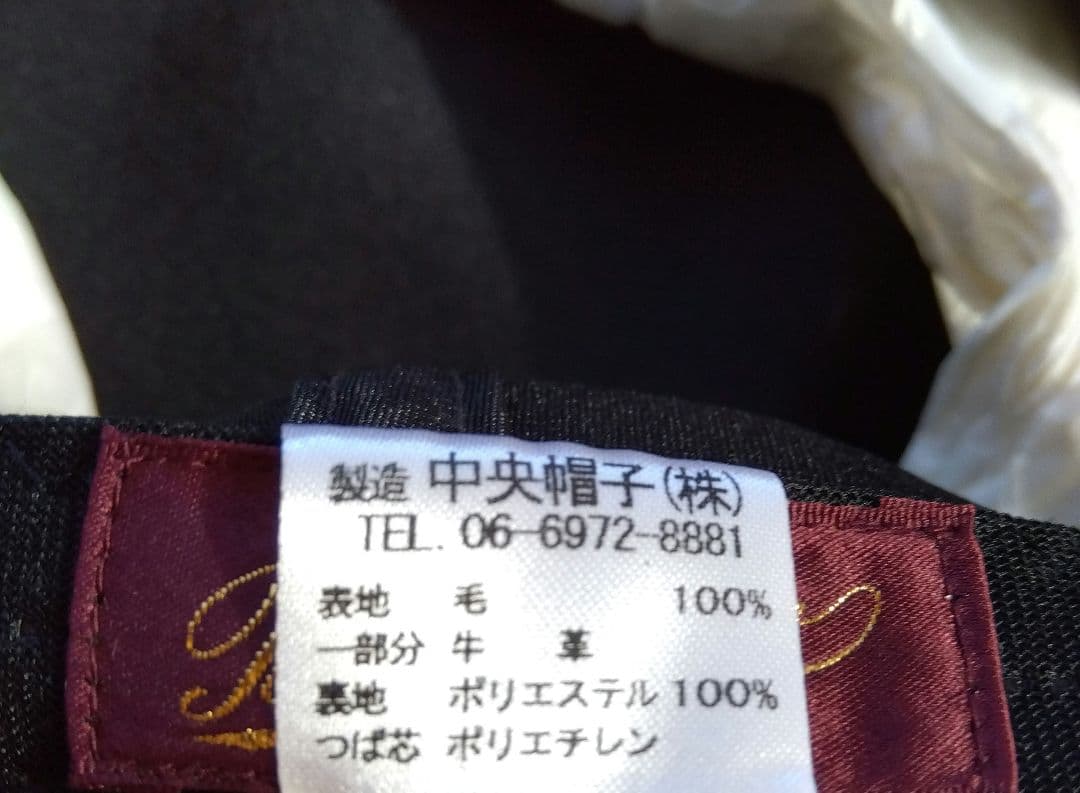 新品　未使用　ボルサリーノ　HUNTING　帽子　3L　61cm