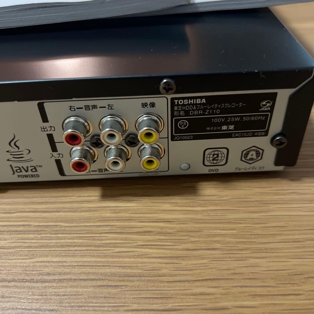 TOSHIBA DBR-Z110 ブルーレイレコーダー