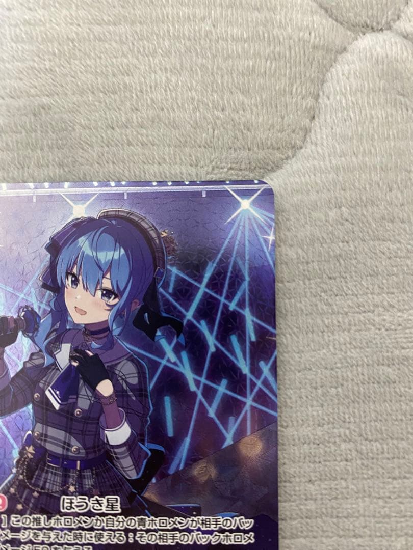 星街すいせい OURブルーミングレディアンス　ホロカ