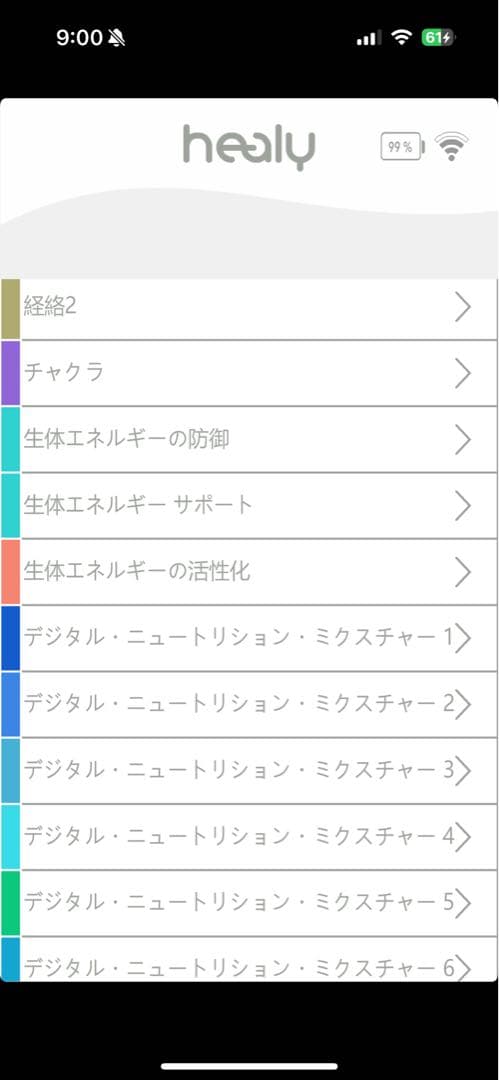 Healy レゾナンス　コイル付　サブスク前モデル
