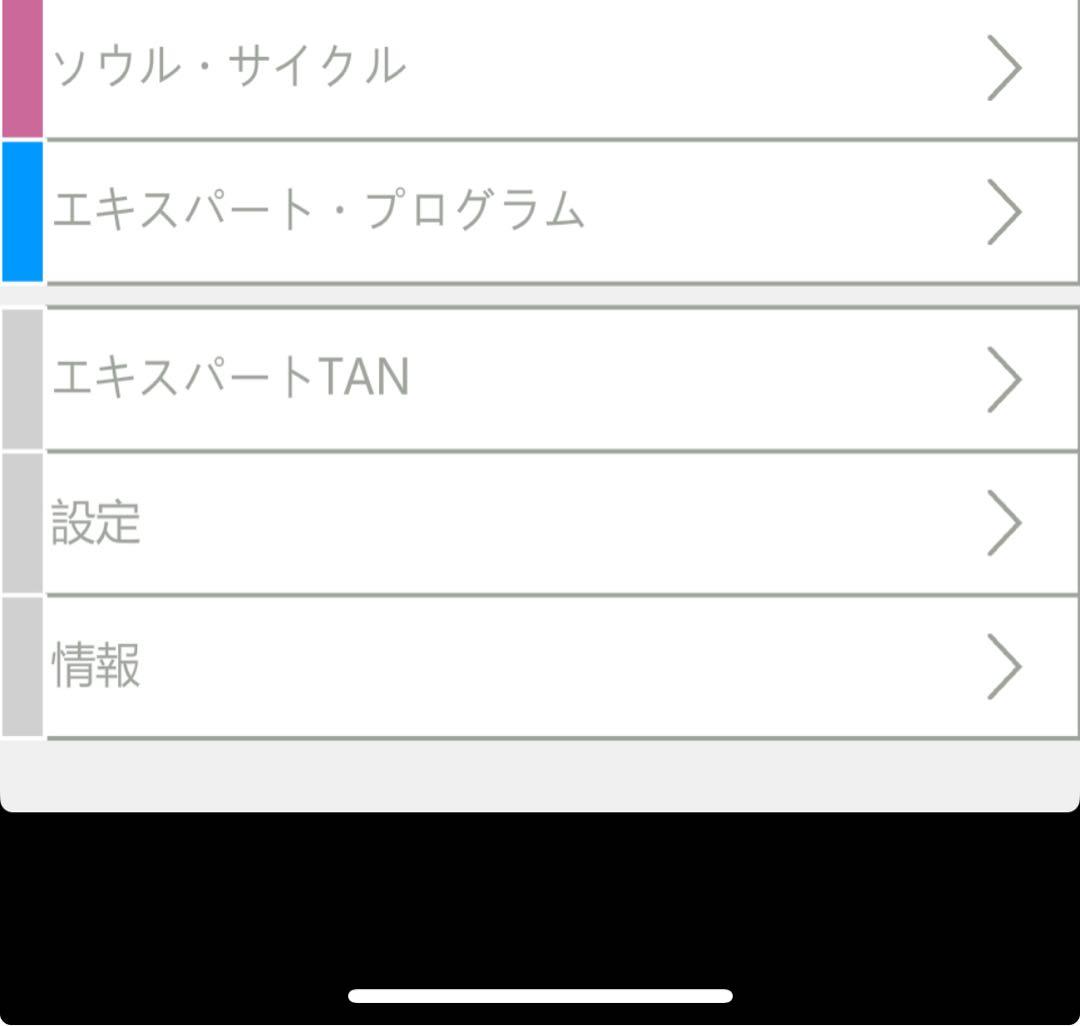 Healy レゾナンス　コイル付　サブスク前モデル