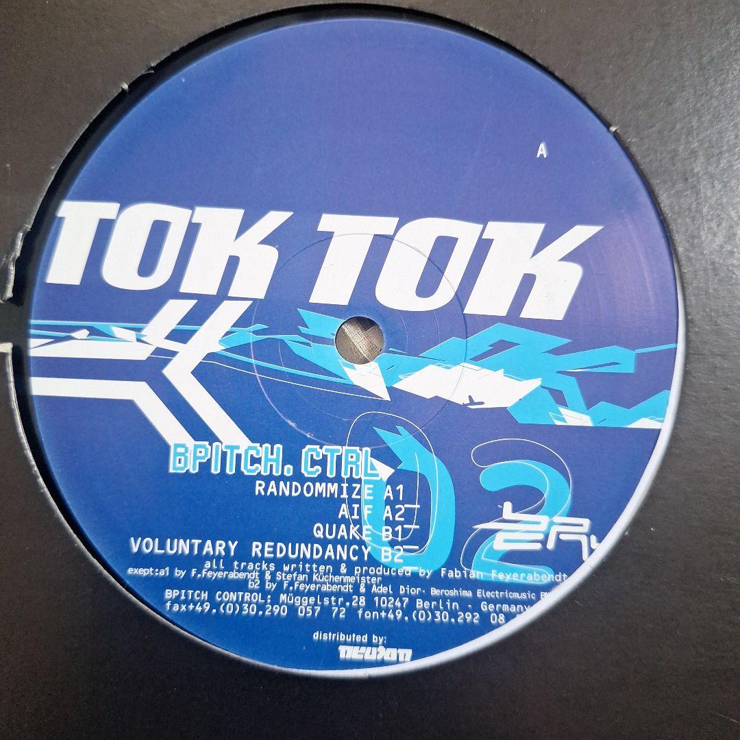 テクノ ハードミニマル レコード 10枚セット