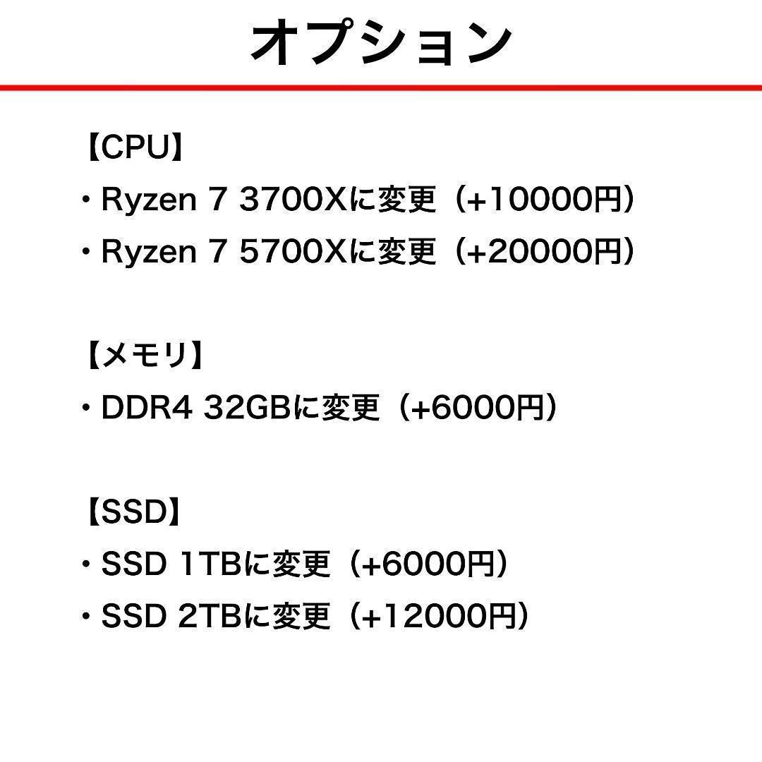 【即納激安ブラックモデル】RX5700XT搭載ゲーミングPCフルセット✨2