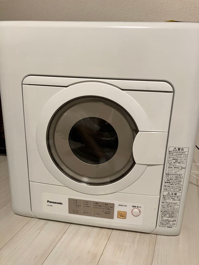 2024年製 PanasonicNH-D603 衣類乾燥機 ホワイト 6.0kg