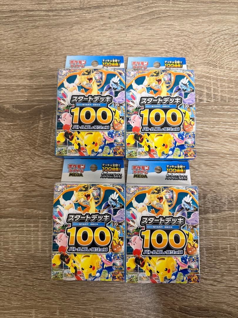 ポケモンカードゲーム スタートデッキ100 4個セット