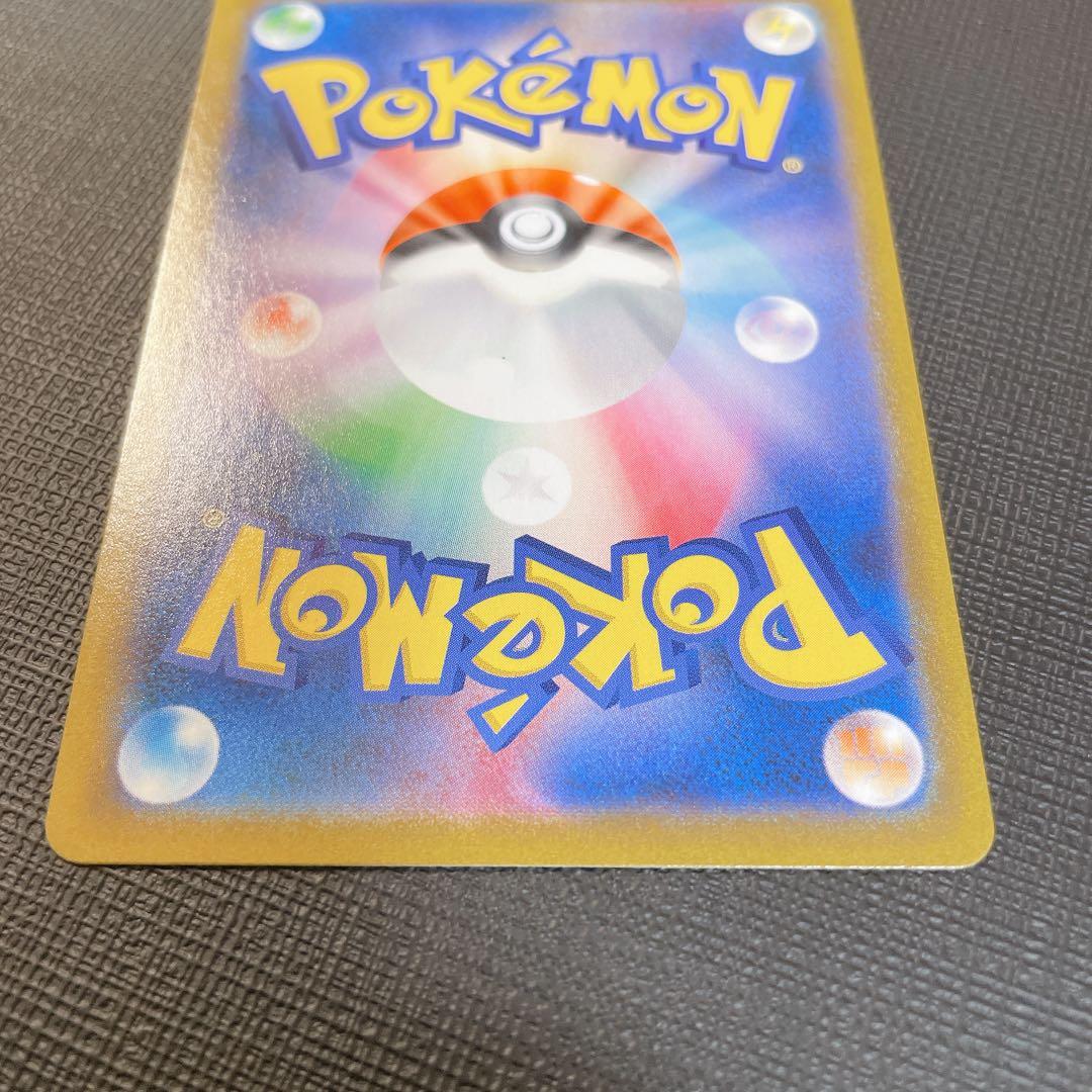 レックウザVMAX SAR