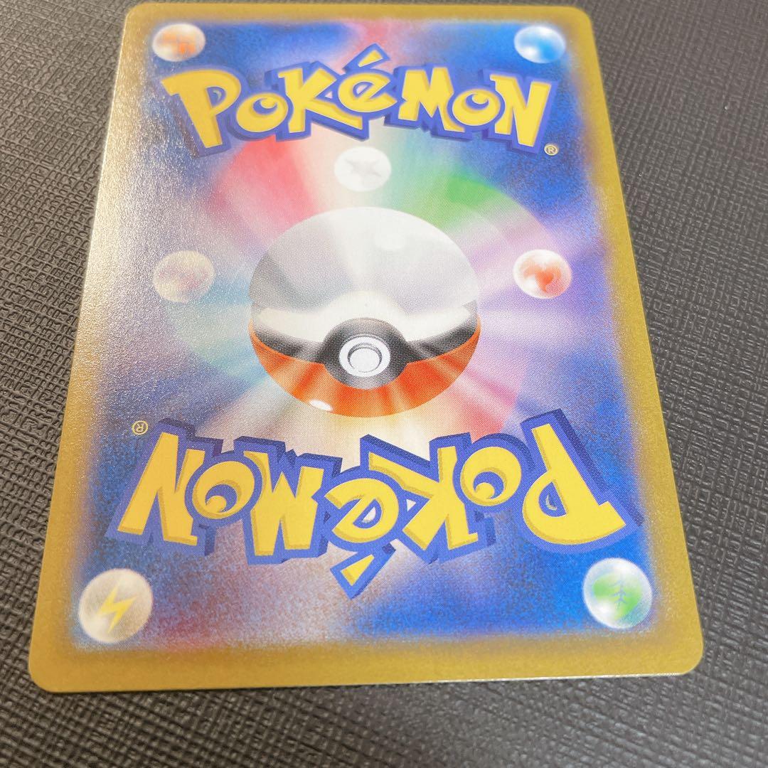 レックウザVMAX SAR