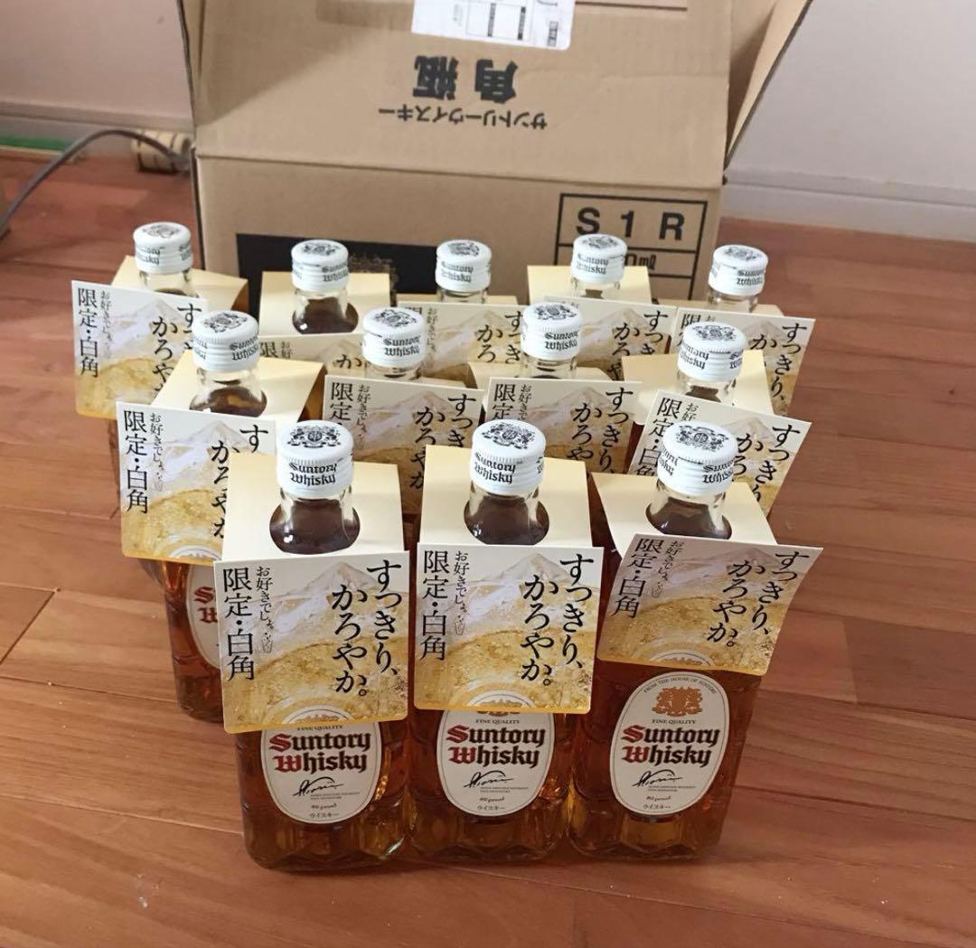 サントリー　白角　12本セット