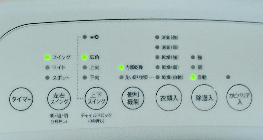 2021年製良品◆SHARP CV-J180-W 衣類乾燥除湿機★動作品・清掃済