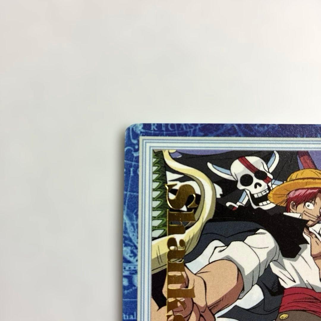ワンピース カードダス 初期 希少 絶版 S22 シャンクス