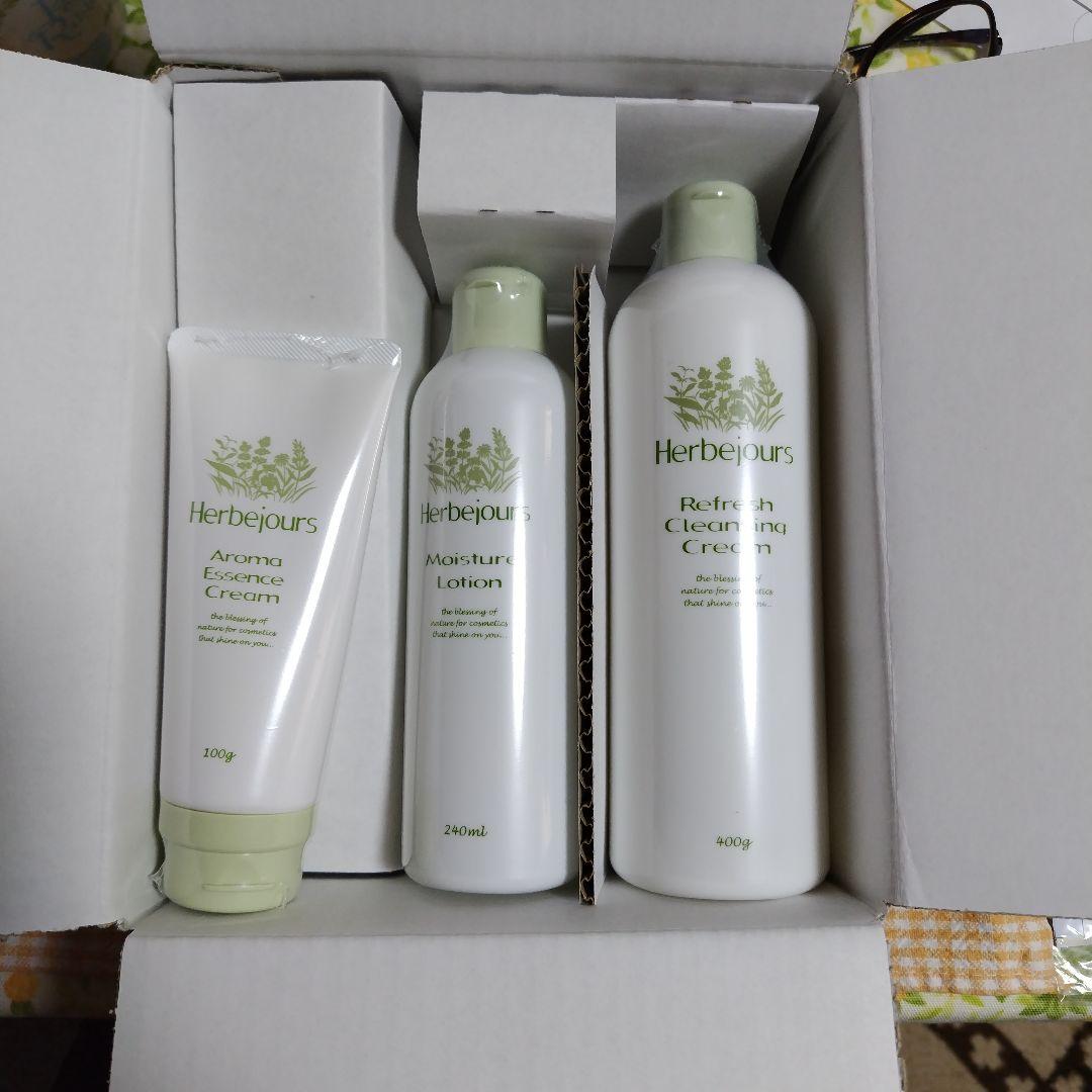 エルブジュール　スキンケアセット 3点